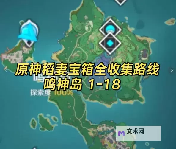 《圣歌》军团墓地任务耶尼亚试炼宝箱位置一览 宝箱在哪图2