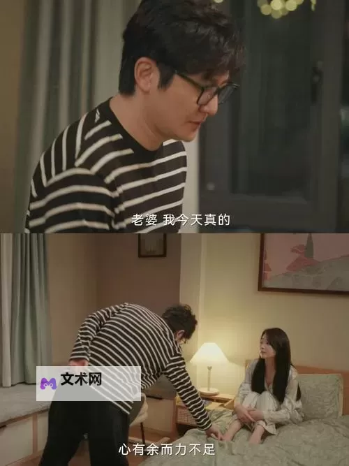 探索国产刺激对白：引领观众沉浸的影视体验图1