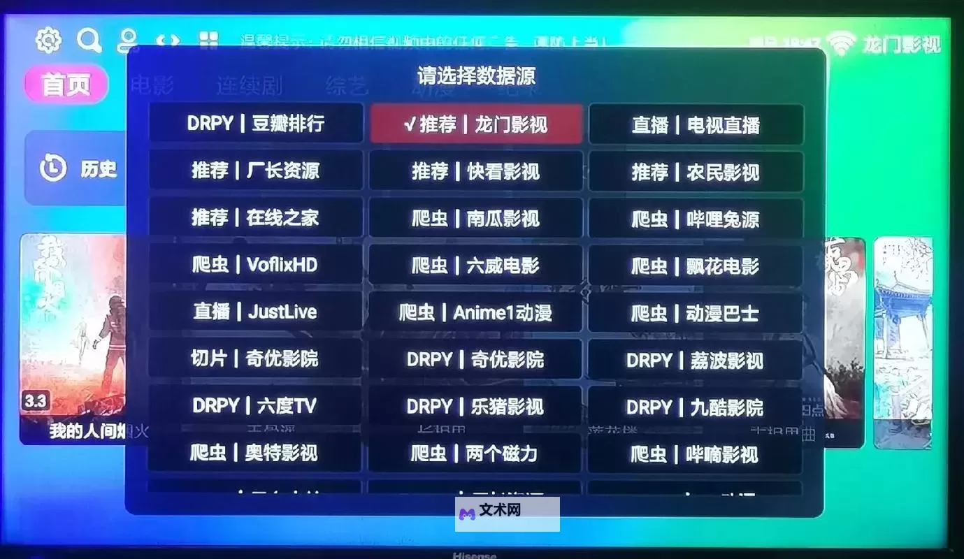 揭秘B站全球最大影视库：中国年轻一代的影视天堂图1