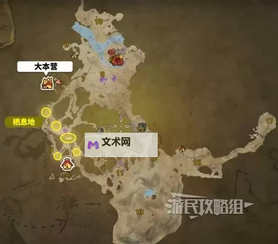 《怪物猎人荒野》全小型怪物位置及掉落素材一览图2