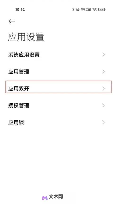 魔物勇者怎么双开 魔物勇者双开挂机软件推荐图1