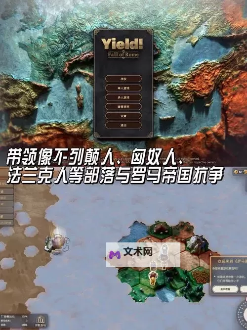五大4X策略游戏排行 有哪些好玩的4X游戏图1