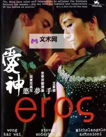 《爱神直播:开启浪漫爱情的奇幻旅程》图1