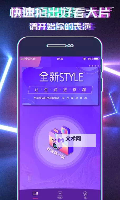 探索极致体验：99re6精品娱乐平台新品推荐图1