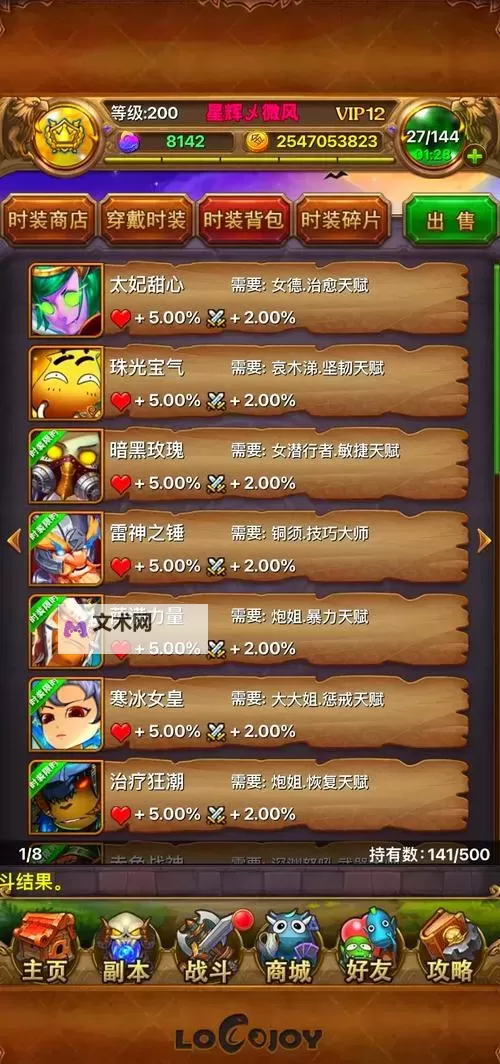我叫MT开荒团怎么双开  我叫MT开荒团双开挂机软件推荐图1