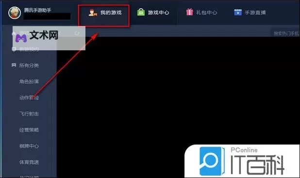 大航海威加怎么双开、多开？大航海威加双开助手工具下载安装教程图1