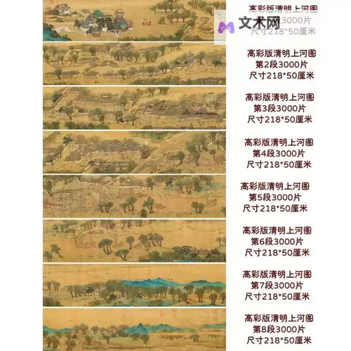《幼儿12到14视频3000片，丰富内容助力成长与学习》图1