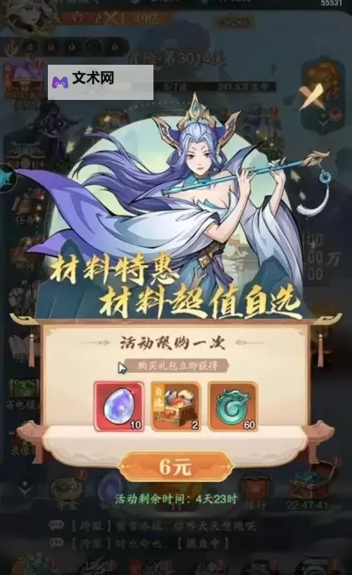九州仙缘OL双开挂机软件盘点 2021最新免费九州仙缘OL双开挂机神器推荐图1