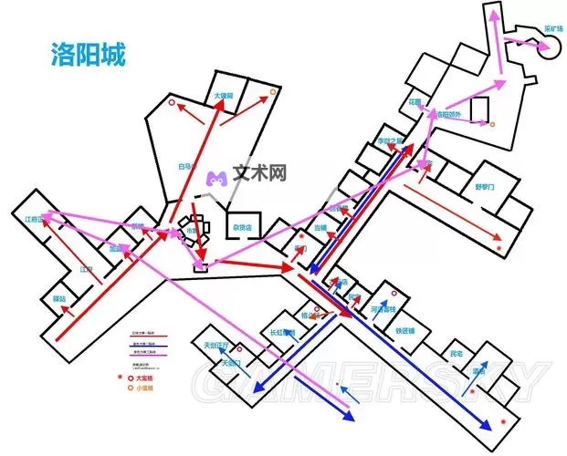 《侠客风云传》宝箱解锁图文详解 宝箱怎么开图2