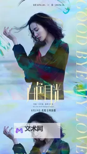 月光影院在线观看免费版高清免费在线观看，尽享优质影视体验图1