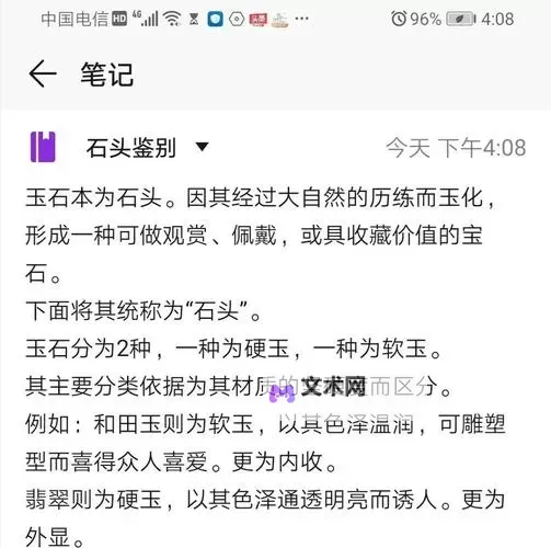 《方舟生存进化》石头获得方法详解 石头怎么弄图1