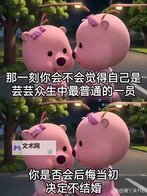 用全力用点力一点快到了：比赛临近的紧迫感图1