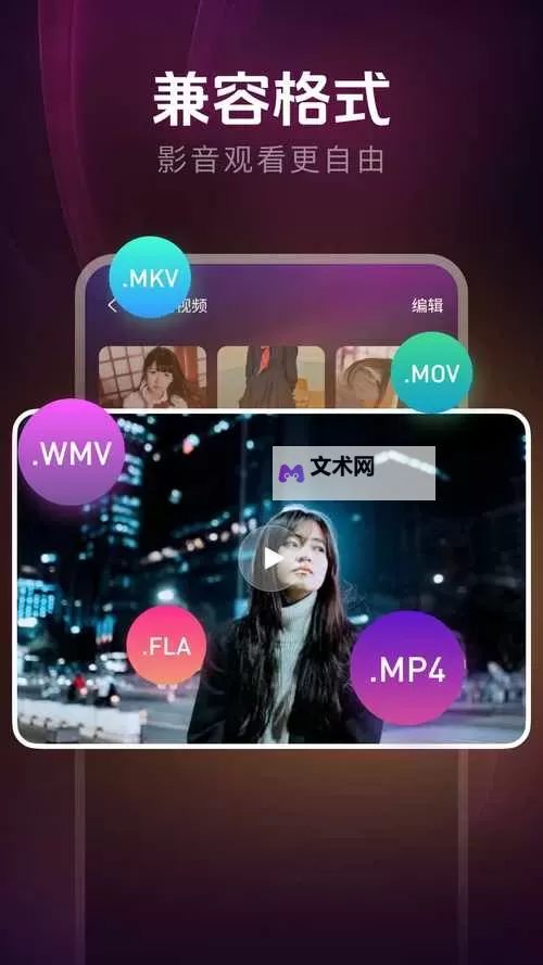 注意事项:尊重个人隐私和网络伦理,避免传播非法或不良内容。标题:关于免费看女生隐私部位视频网站软件的安全提示与合法使用建议图1