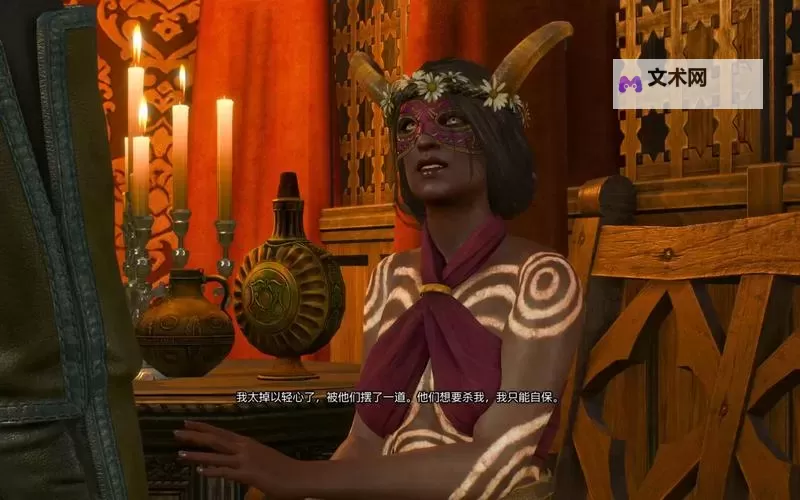 《巫师3》可攻略女角色一览 巫师3哪几个女角色可以攻略图1