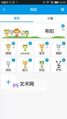 全面解析最新优化大师:提升效率的终极利器图1