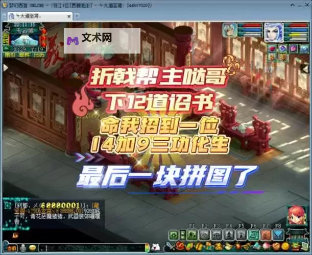 梦西游如何双开 2021最新双开神器来袭图1