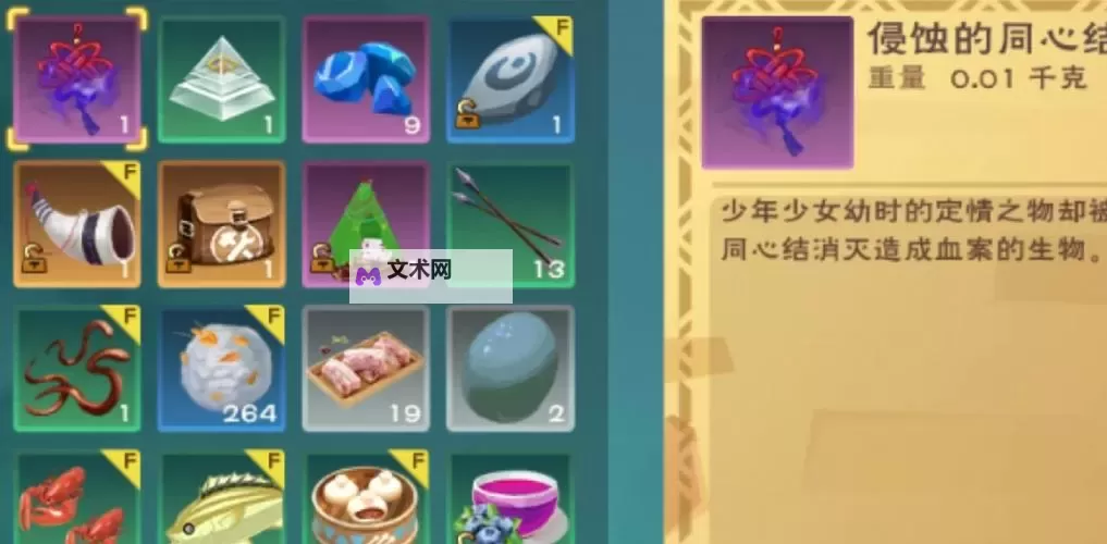 创造与魔法双开神器 轻松一键搞定创造与魔法挂机双开图1