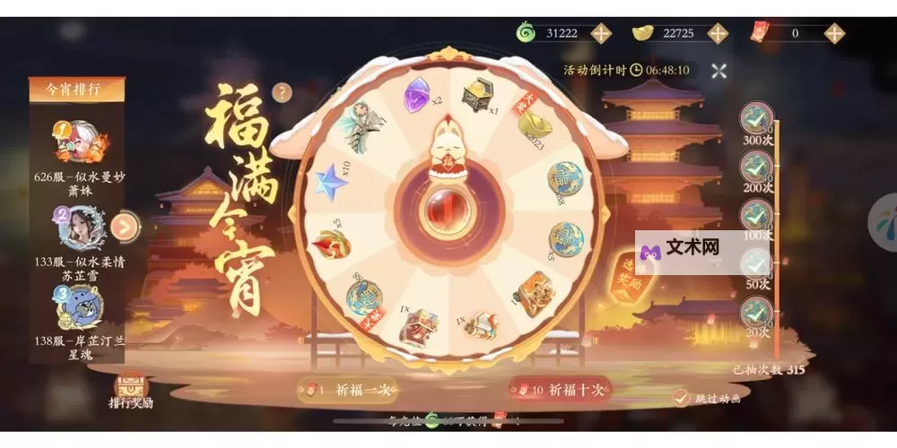 凌云诺怎么双开、多开？凌云诺双开助手工具下载安装教程图2