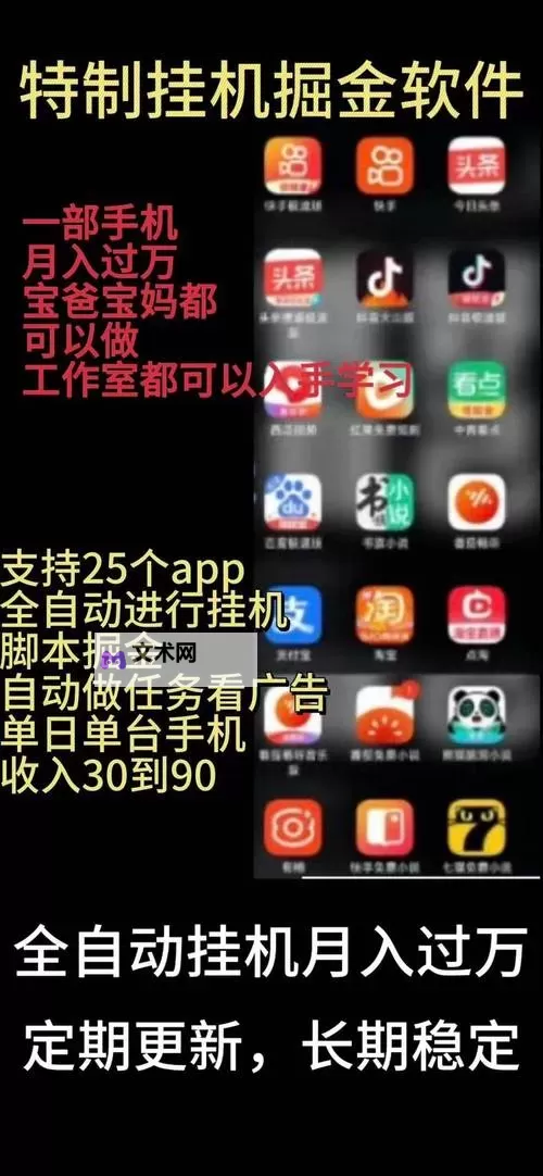 神手麻将双开挂机软件盘点 2021最新免费神手麻将双开挂机神器推荐图1