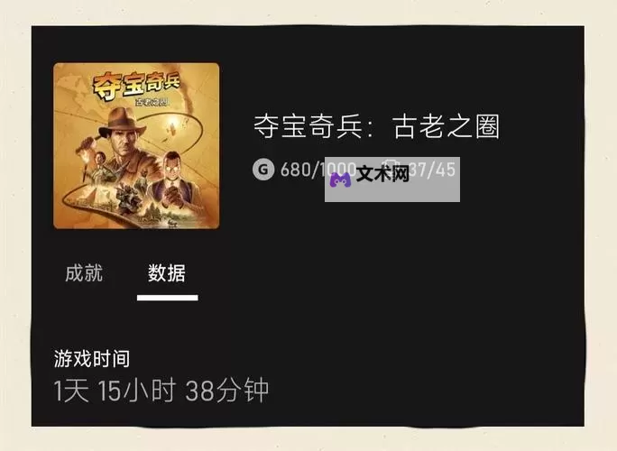 《夺宝奇兵古老之圈》银龙之路解谜攻略 银龙之路解谜怎么做图1