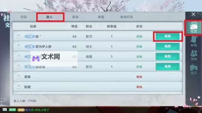 领主怎么双开  领主双开挂机软件推荐图1