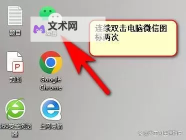 有没有½ 半途双开软件推荐 深度解答如何双开½ 半途图1