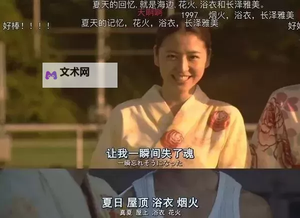 了解中文字幕无码中文字幕有码:在线播放与安全保障指南图1