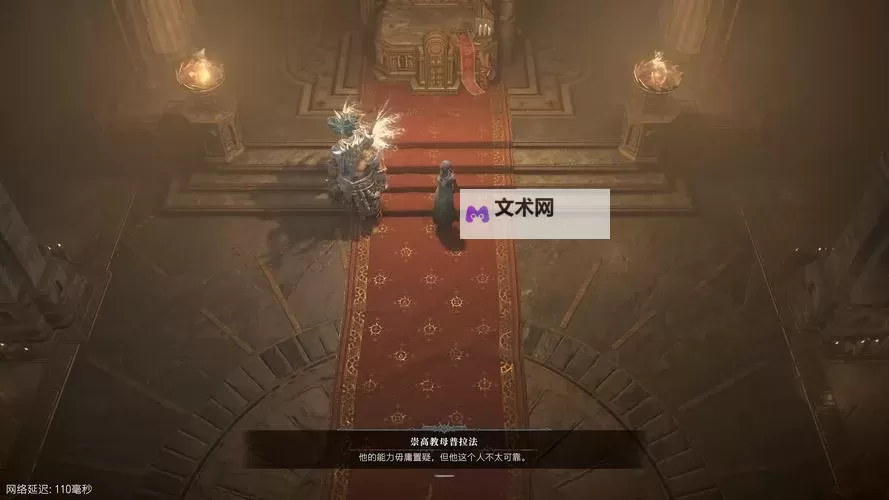 《暗黑破坏神4》1.2.3版本更新内容一览图1
