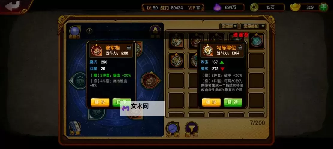 魔龙之怒挂机软件&双开软件推荐  轻松搞定魔龙之怒双开和挂机图1