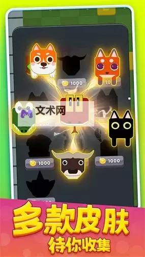 贪吃蛇大战2048电脑版下载 推荐好用的贪吃蛇大战2048电脑版模拟器下载图1