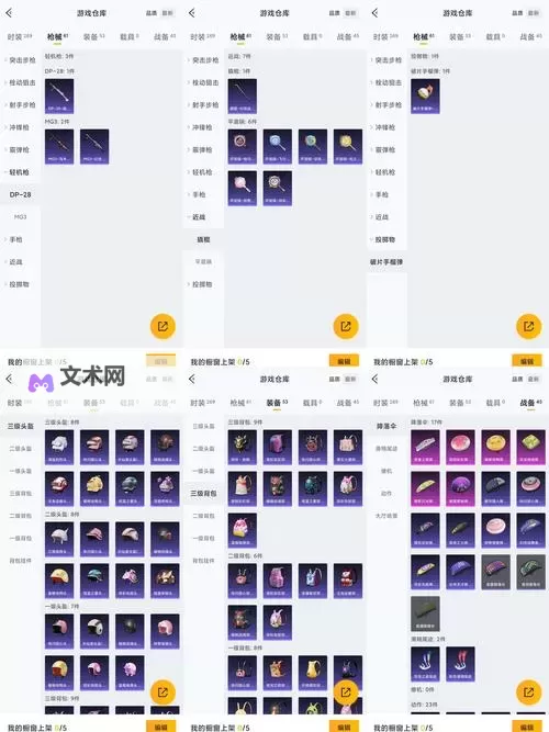 《疯狂的阿尔法》氪金攻略:不同档位玩家的氪金方案推荐图1