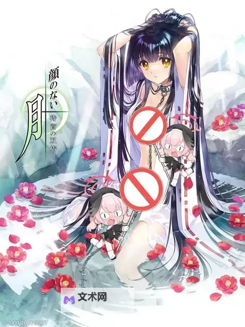 探索无限魅力：无颜之月之漫画的奇幻世界图1