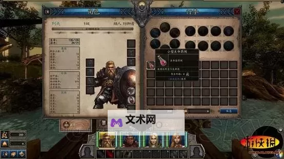 魔法门10:传承 战士难度灯塔毒蛇BOSS心得图1