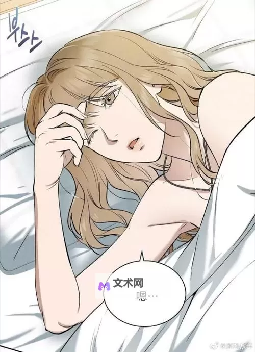 差差漫画在线看漫画免费弹窗：开启无限精彩漫画体验图1