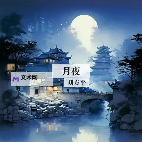 畅享精彩影片:月夜影视免费体验指南图1