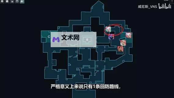 《无畏契约》贤者隐世修所冰墙点位推荐图1