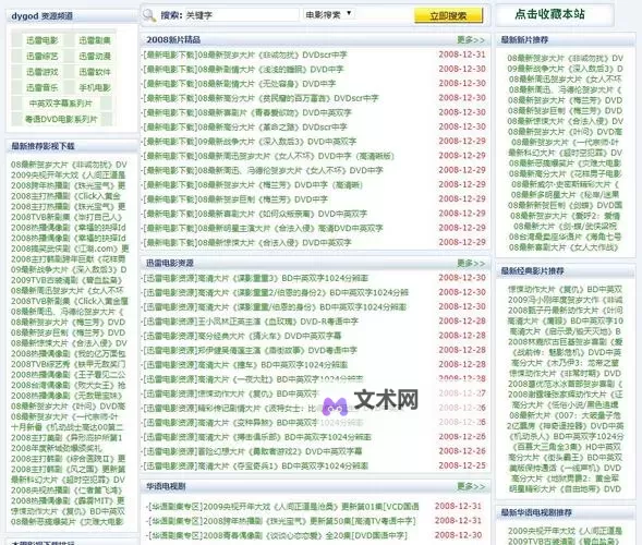 探索中国黄页最好的网站:权威指南与推荐榜单图1