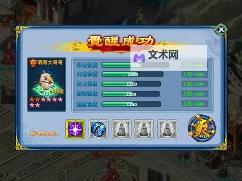 神雕Online电脑版下载 电脑玩神雕Online模拟器推荐图1