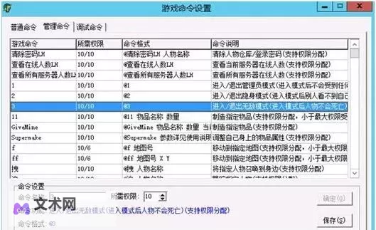 神秘传奇双开挂机软件推荐  怎么双开神秘传奇详细图文教程图1