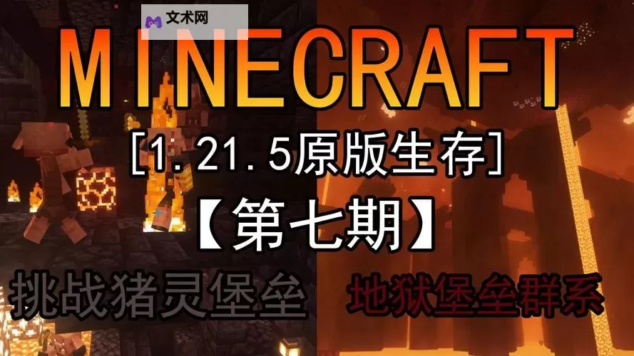 《生存要塞》新手攻略：英雄解锁和升星系统详解！图1