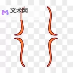 用你的大括号顶我的小括号:文学中的符号之美图1