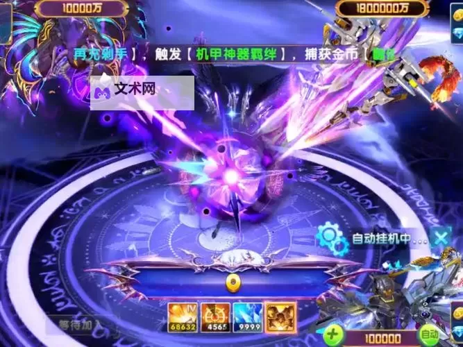 魔灵军团双开神器 轻松一键搞定魔灵军团挂机双开图1