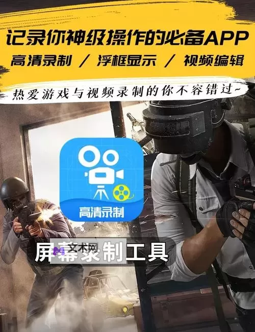 偶像制作人双开神器 轻松一键搞定偶像制作人挂机双开图1