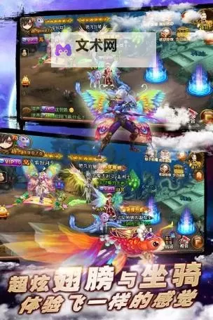 梦仙侠(浪漫修仙)电脑版下载 电脑玩梦仙侠(浪漫修仙)模拟器哪个好?图1