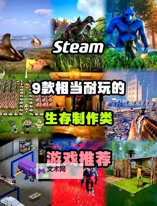 热门steam战略游戏大全 steam有哪些好玩的战略游戏图2
