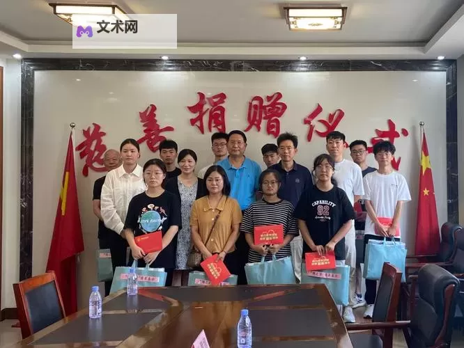 众星捐款驰援河南 展现大爱善举彰显责任担当图1