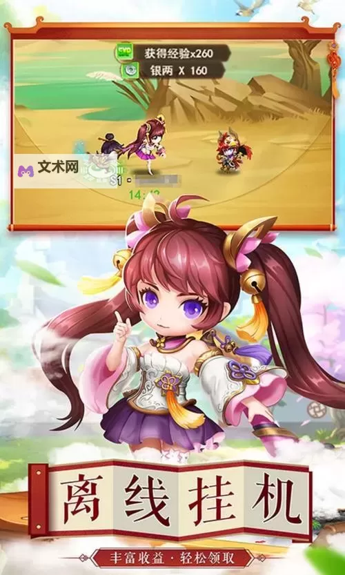 有没有天仙变（Q版回合）双开软件推荐 深度解答如何双开天仙变（Q版回合）图1