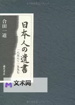 探索日本一道本高清:珍藏高清图片与详细介绍图1