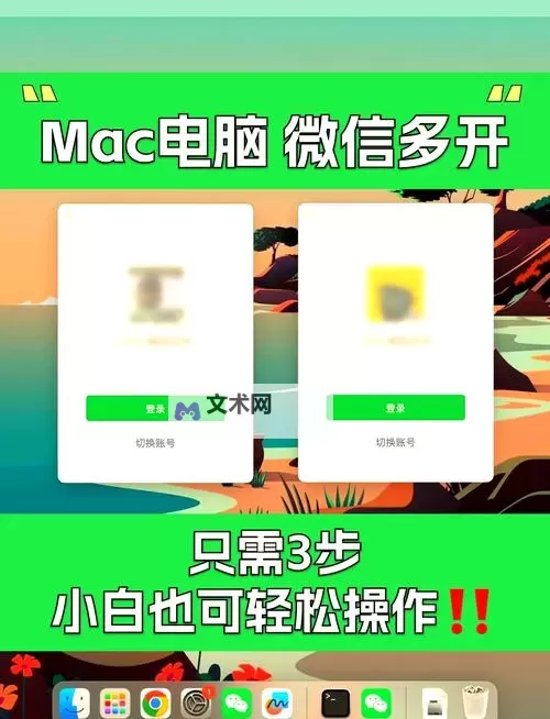 未知世界怎么双开、多开?未知世界双开助手工具下载安装教程图2