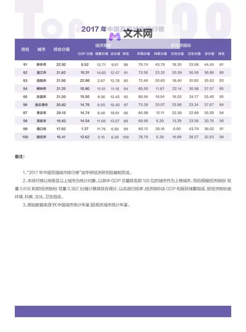 如何安全访问和识别正规hppt成人网站的指南图1
